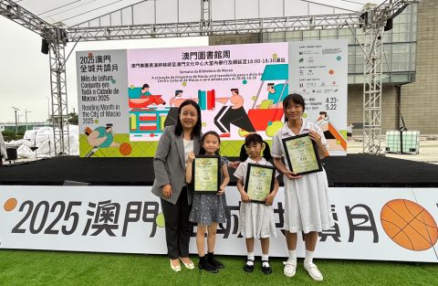 4.23世界閱讀日創作比賽(小學)(中學) - 1